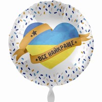 Balnik fliov Vlajka Ukrajina 43 cm