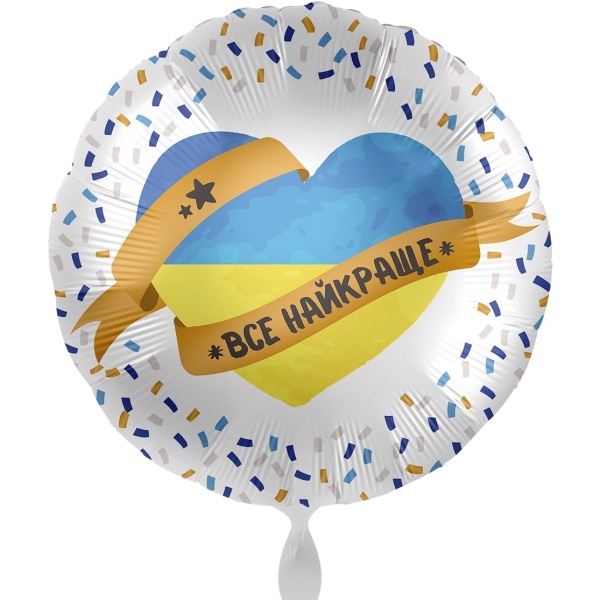 Balónik fóliový Vlajka Ukrajina 43 cm